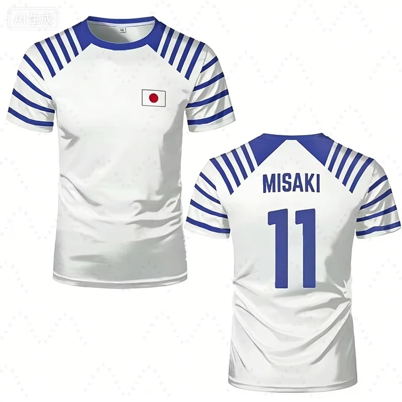 2026 Heißer Captain Tsubasa An – Cycling To Work Bewertung und Preis