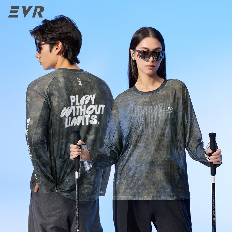 EVR Radtrikot, Sommer-Freizeit – Cycling To Work Bewertung und Preis